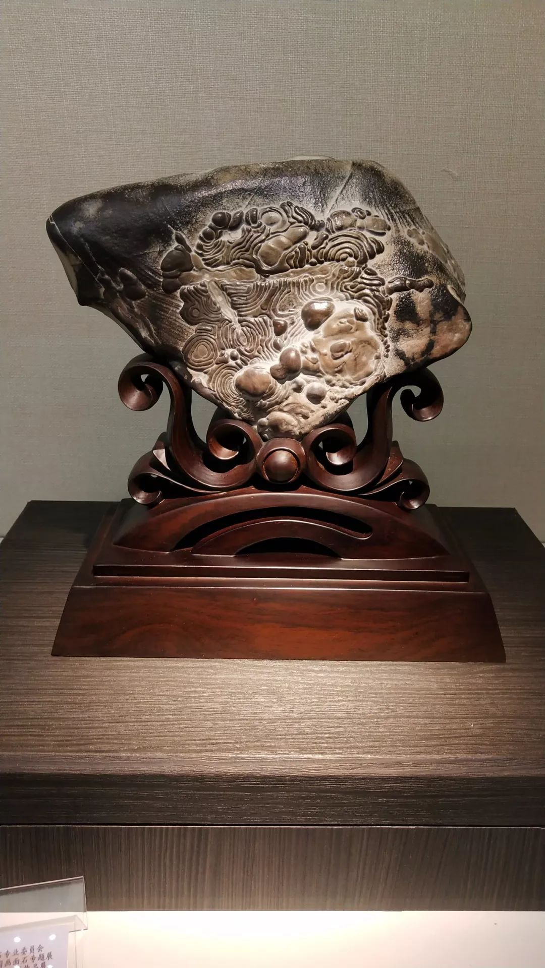 阿拉善后续报道陈炉石万佛朝宗16万元成交