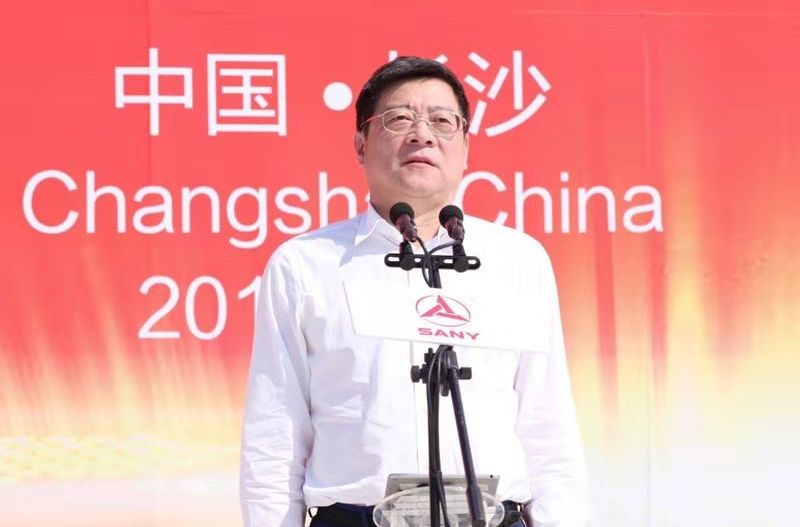 三一重工总裁向文波,三一重工执行总裁易小刚,三一集团董事袁金华