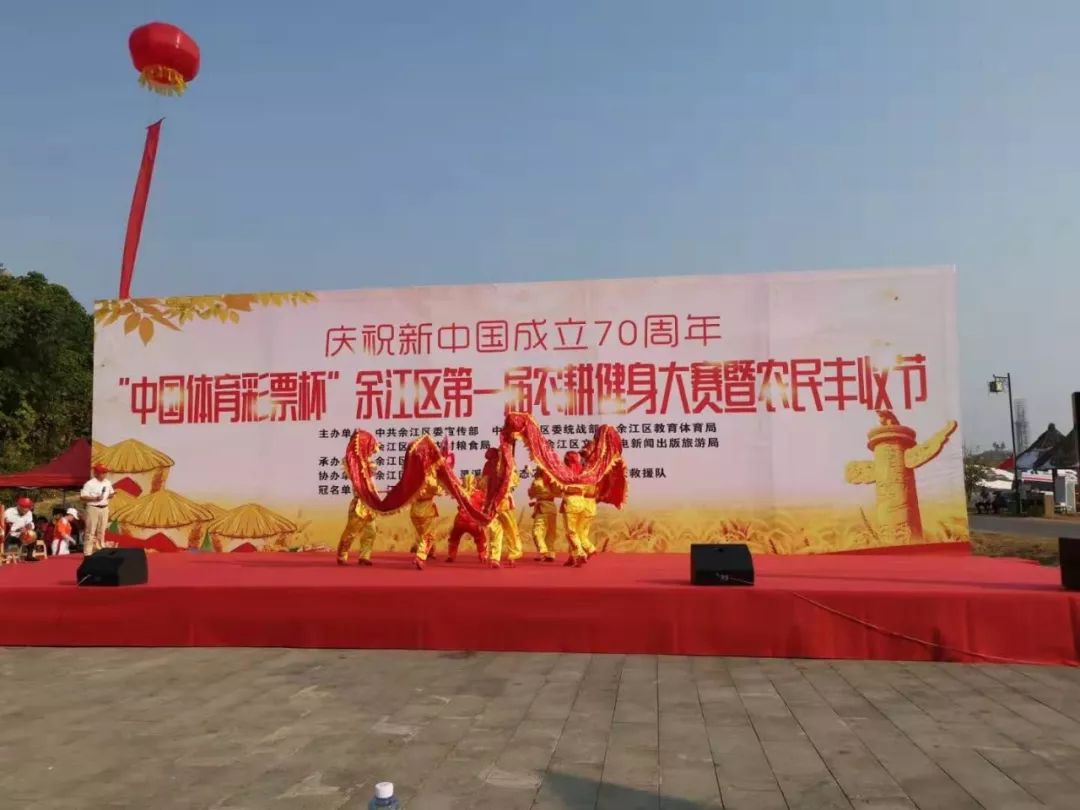 新闻出版旅游局主办市体育局局长黄顺茂,区领导苏建军,黄贵开,吴晓娟