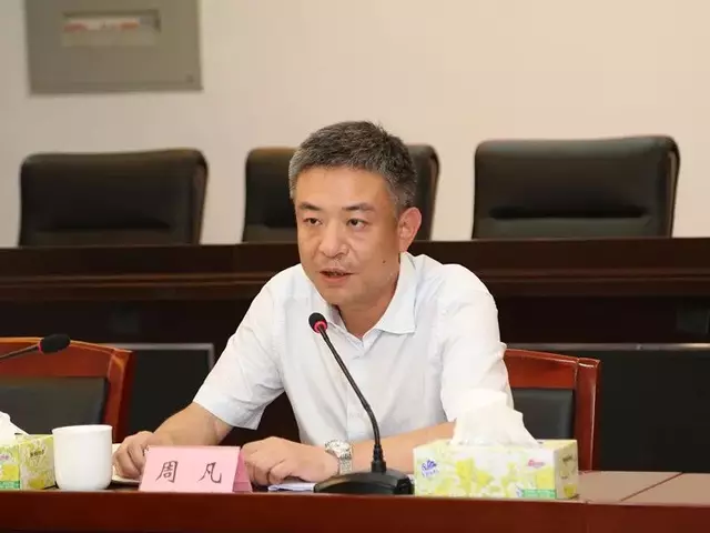 认真听取发言后,周凡对岳麓山风景名胜区管理局安全生产工作的组织