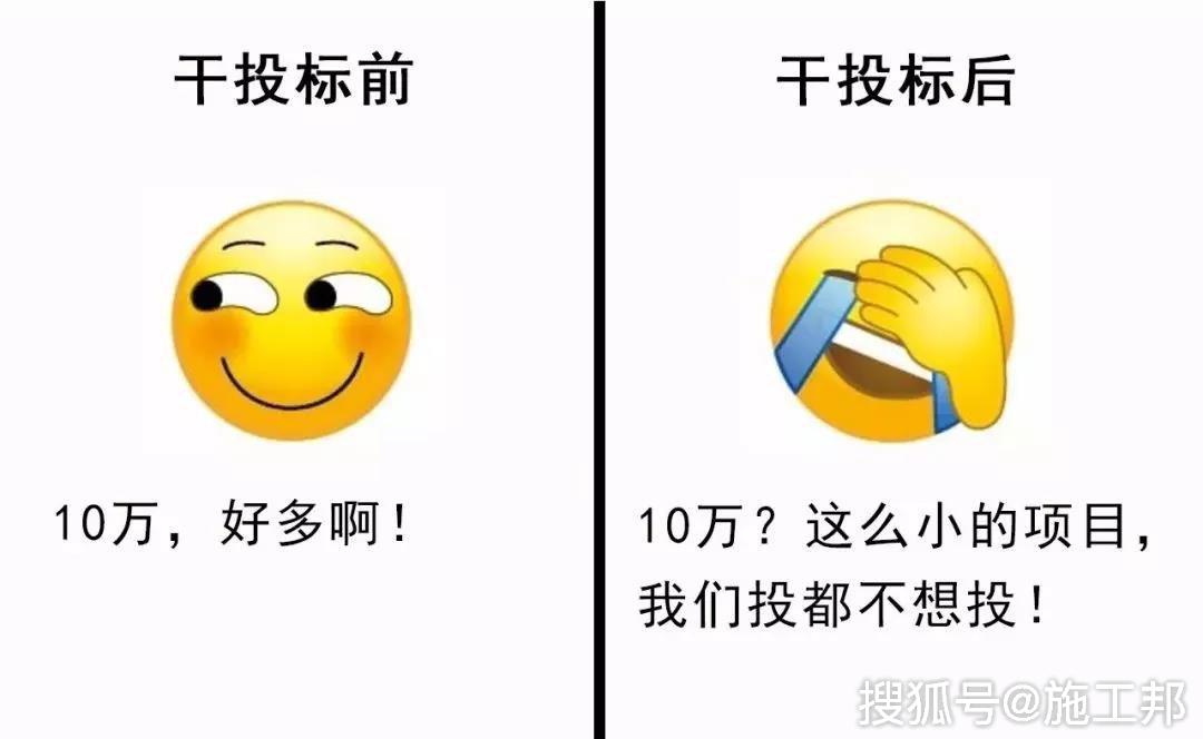 扎心呀投标前vs投标后这条路太