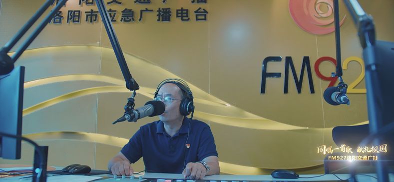 广播节目互动快闪由舞蹈,现场大合唱一个古今辉映,诗和远方的地方洛阳