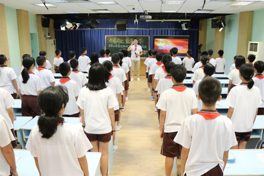 向善向上爱我中华东华小学东城校区开展庆祝新中国70华诞系列活动