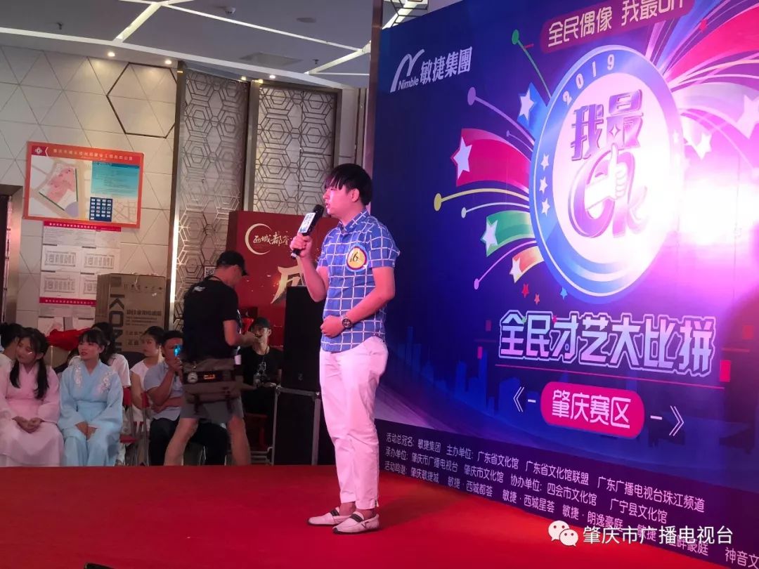 首场海选很ok!接下来就到广宁,四会的选手表演了