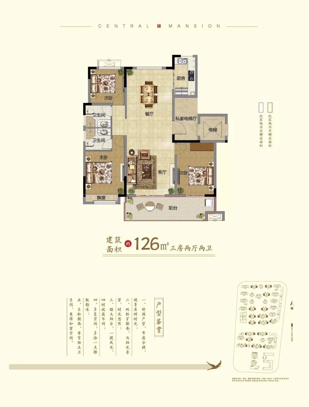 我和我的祖国爱国主义宣讲活动在皖创雍龙府隆重举行