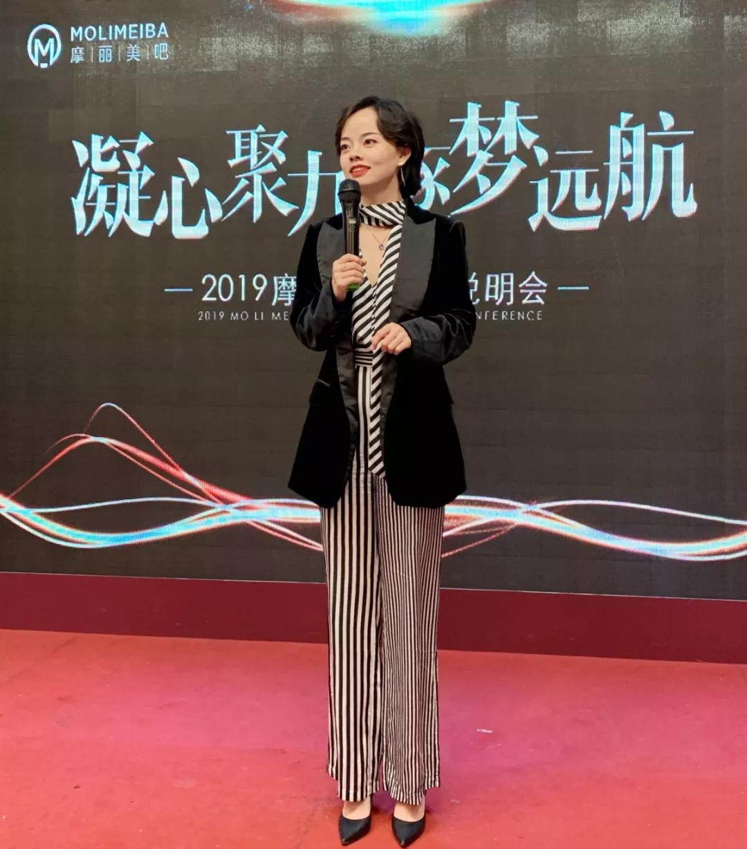 摩丽美吧集团金牌讲师杨燕飞 女士详细解读摩丽美吧创新商业模式及