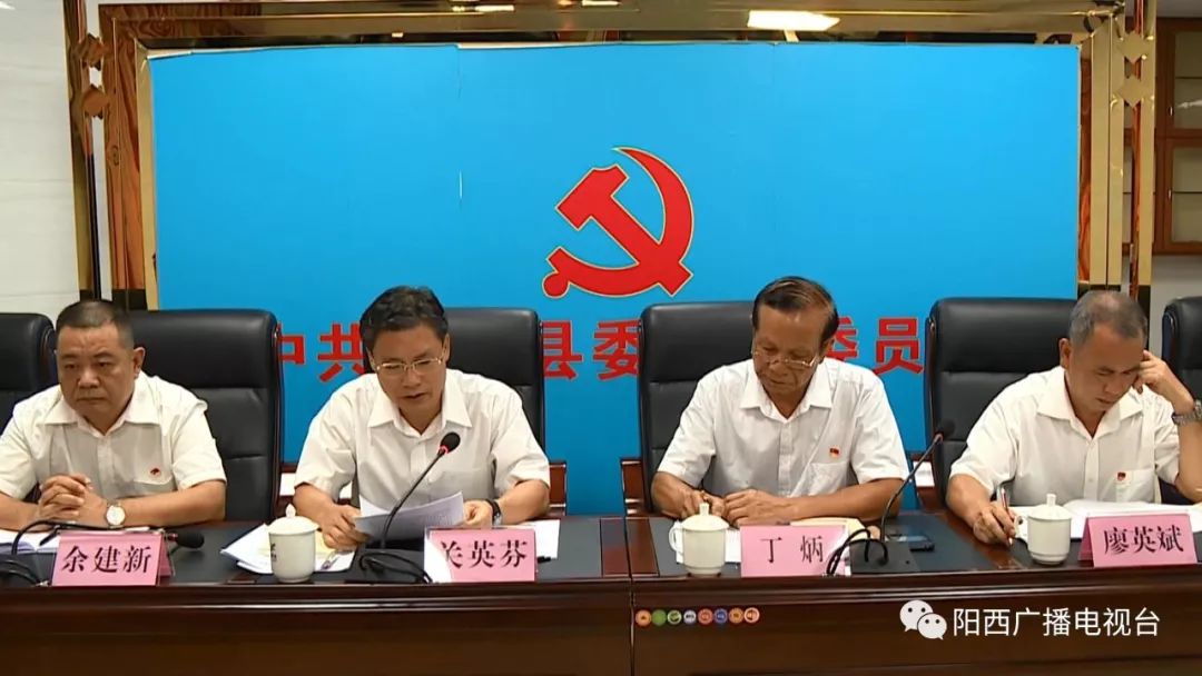 县委副书记,政法委书记关英芬,县委政法委机关全体人员,县委第一巡回