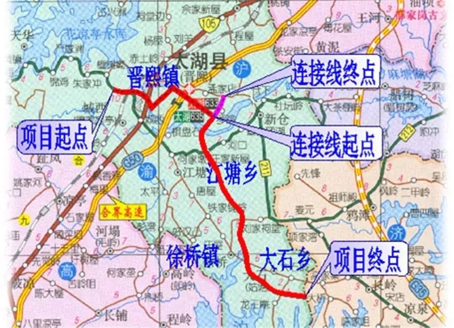 太湖至望江一级公路途经太湖高铁站部分线路图公布