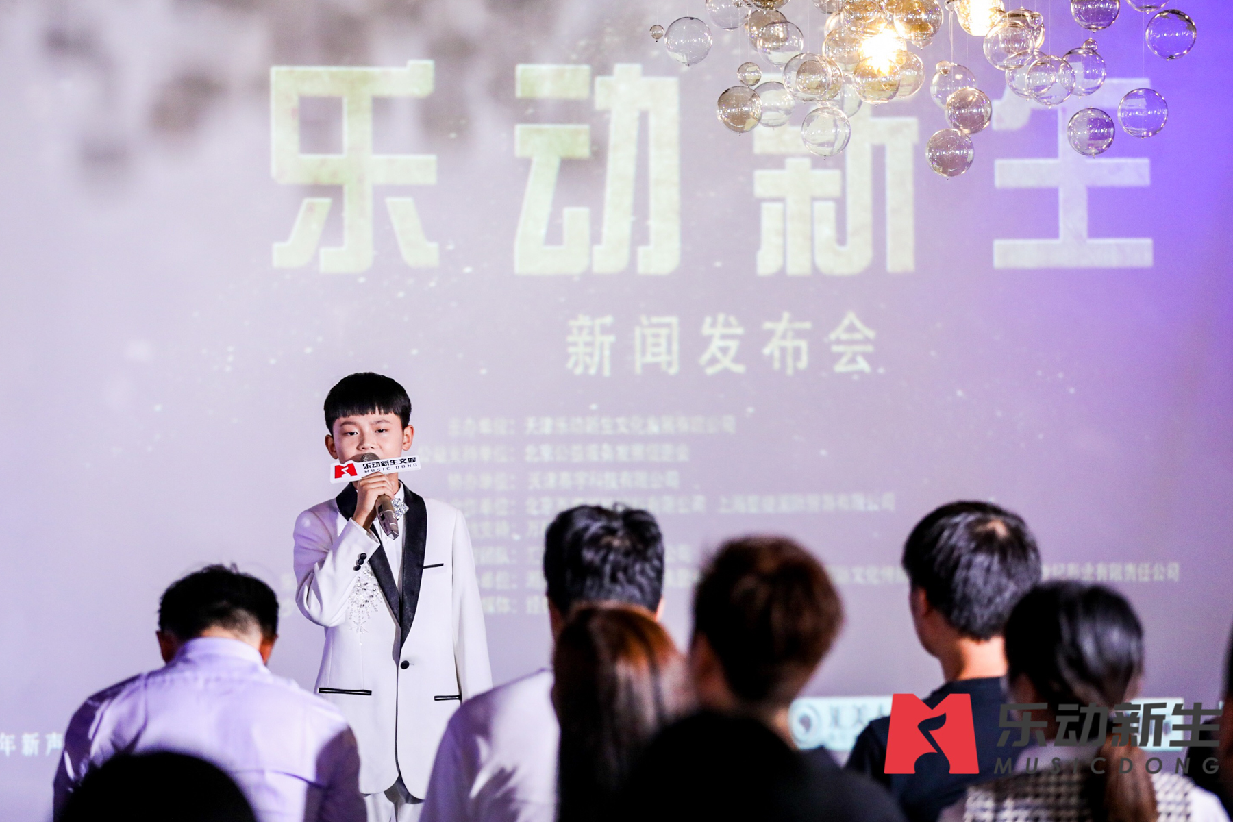 童星王艺澎助力乐动新生新闻发布会现场演绎原创单曲芬芳