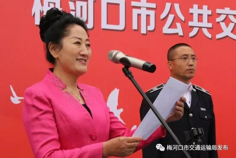 重磅梅河口市公共交通管理服务中心竣工暨免费公交线路发车仪式隆重