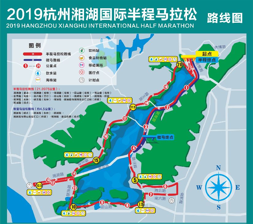 【围观】2019湘湖马拉松10月开跑!详细路线,奖励,服装,奖牌都在这儿!