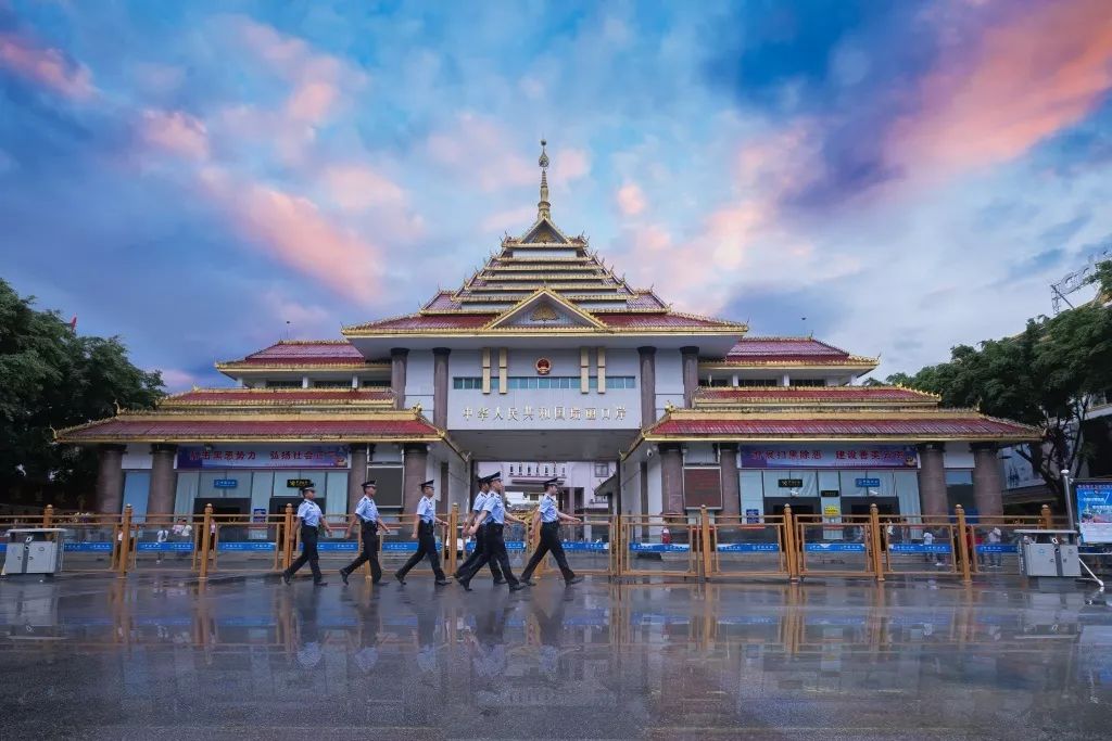 盛世华诞┃从瑞丽国门看共和国沧桑巨变