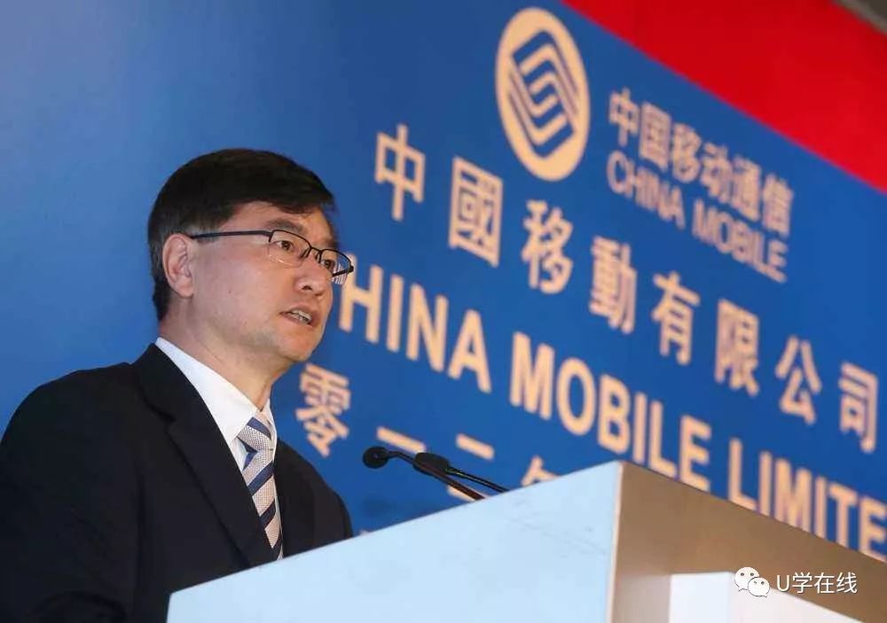 李跃先生,中国移动通信集团公司总经理
