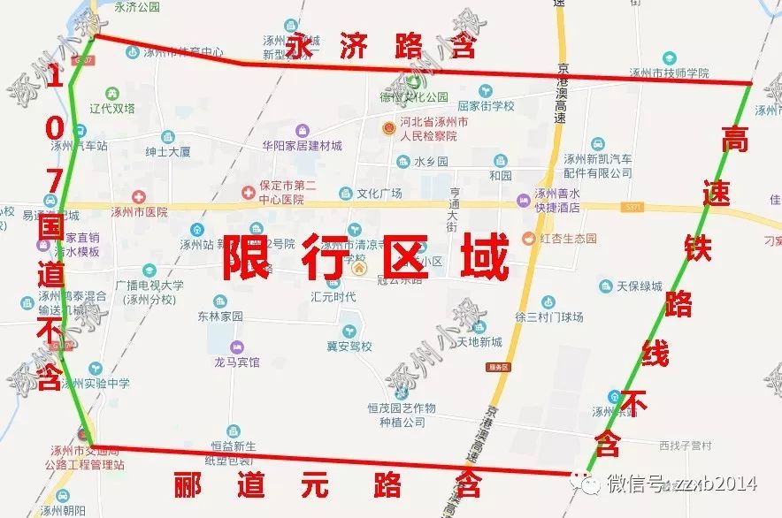 涿州市限号区域详细图图片