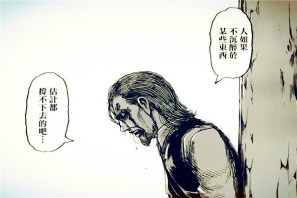 肯尼的下场也很惨,被罗德变巨人的爆炸波及,整个人奄奄一息.