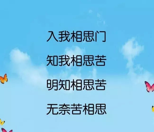 明知相思苦,无奈苦相思