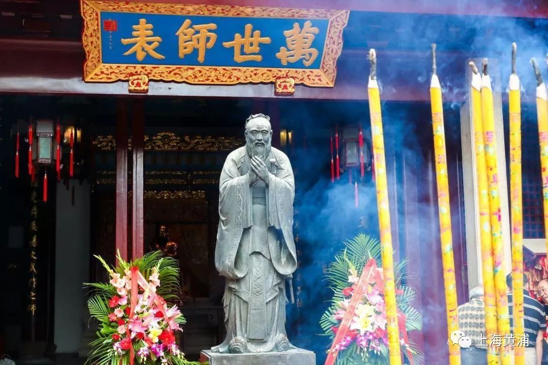 9月28日上午,"纪念孔子诞辰2570周年祭祀仪式暨上海文庙孔子文化周