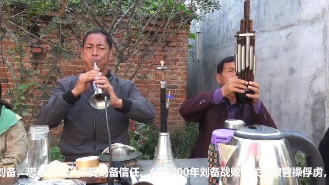唢呐高手演奏河南曲剧刘备哭灵真像王光老师在唱