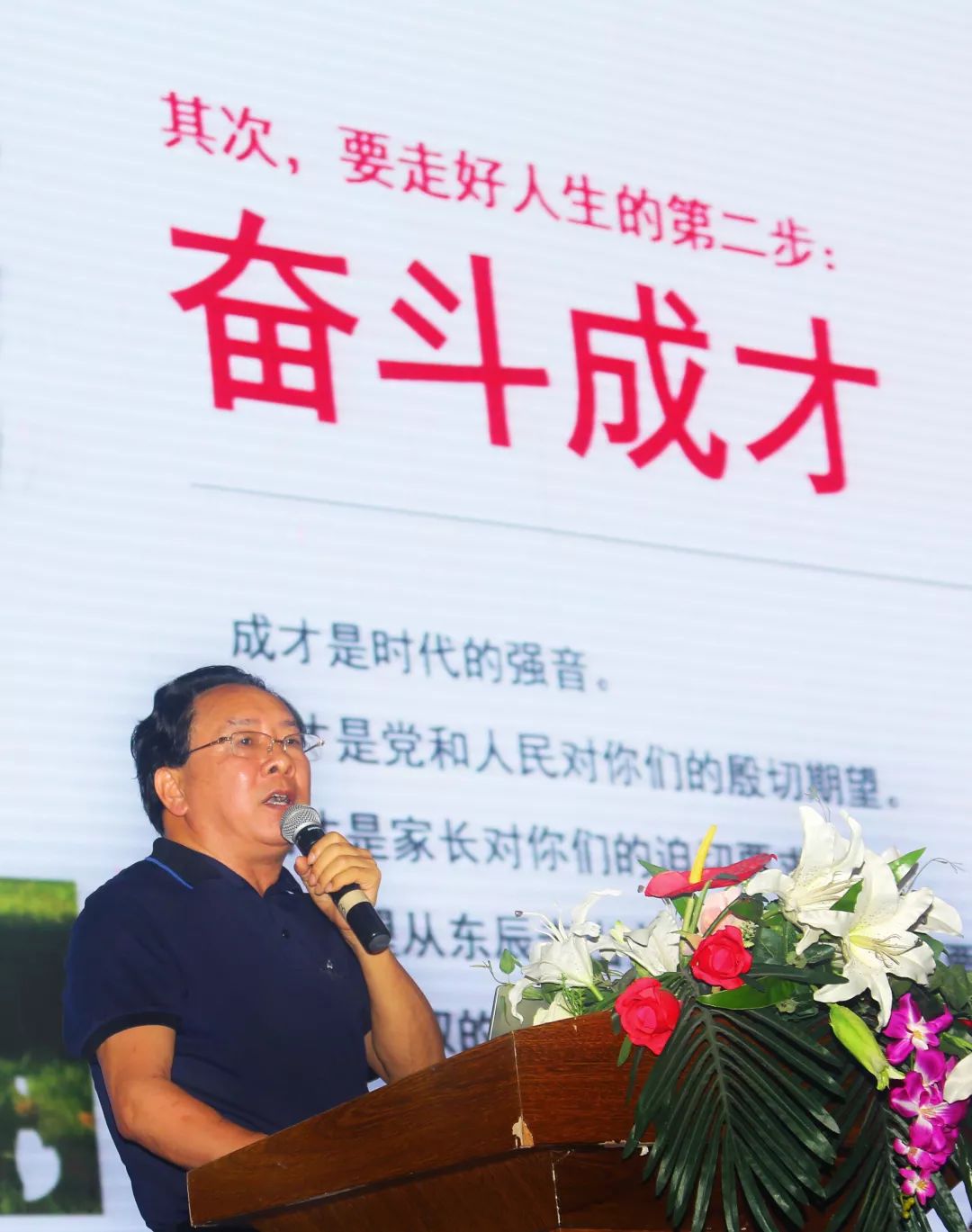 祝启程校长专栏③走好人生三步曲送给2019年东辰高三毕业生