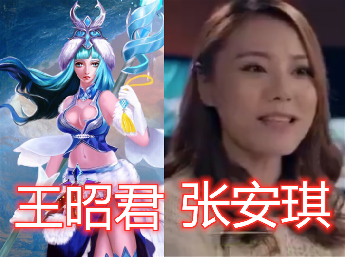 "王者"配音演员颜值有多高?小乔vs王昭君,看到庄周:想嫁!