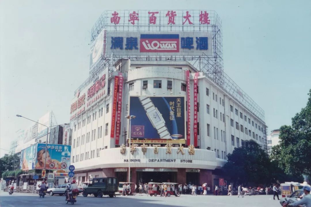 80年代百货大楼图片图片