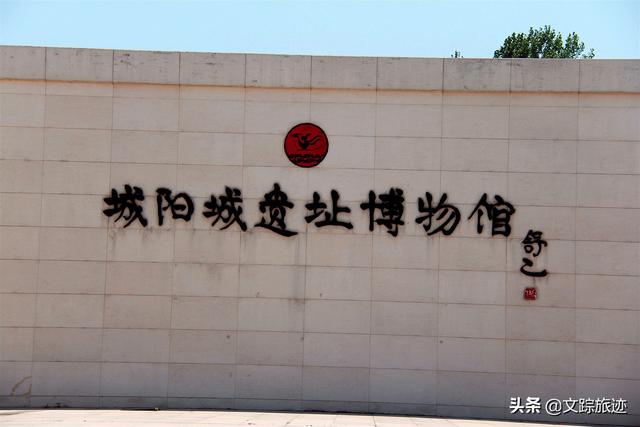 如何保护最具考古价值的楚国国都遗址城阳城我们看看信阳方案