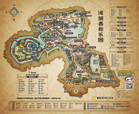请给我一份最全国庆出游攻略淹城春秋乐园官方