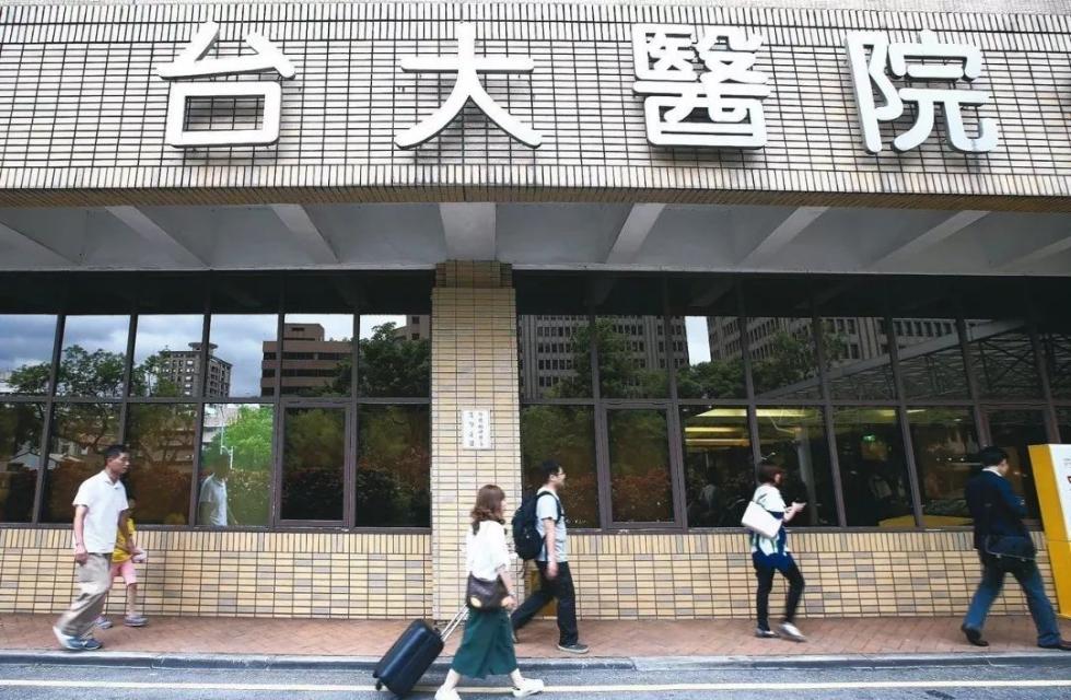 台情报部门又污蔑大陆_台大医院