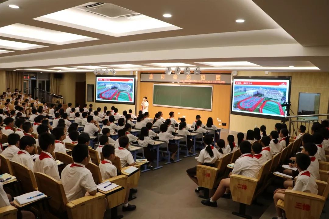 向善向上爱我中华东华小学东城校区开展庆祝新中国70华诞系列活动