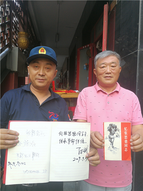 革命后代陈耀之子陈斌看望军品大王李长东_张思德