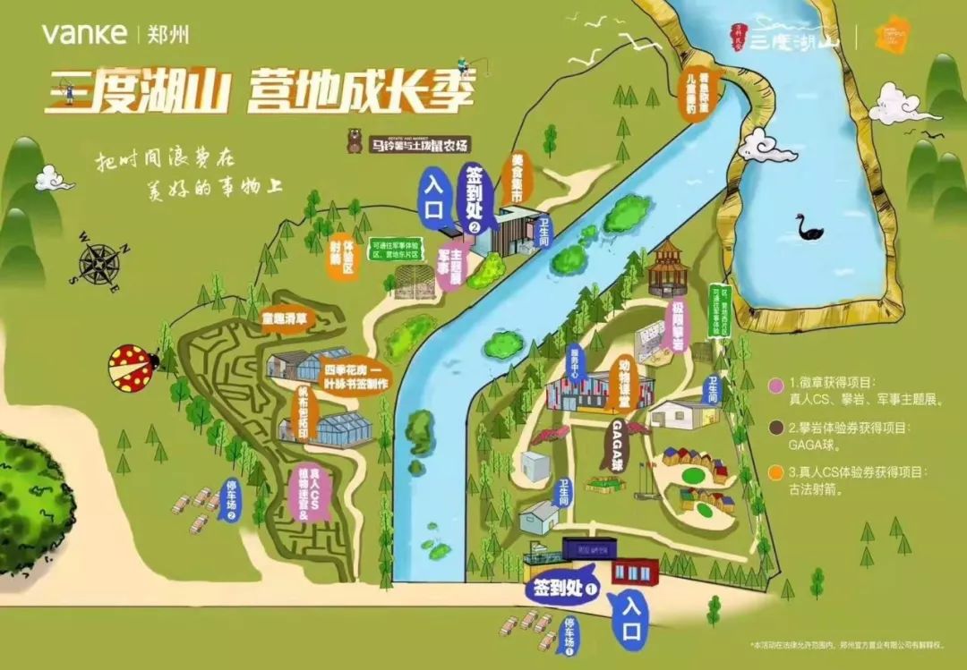 头条丨十一,我在荥阳西边给你承包了60亩地,过来看看!_营地