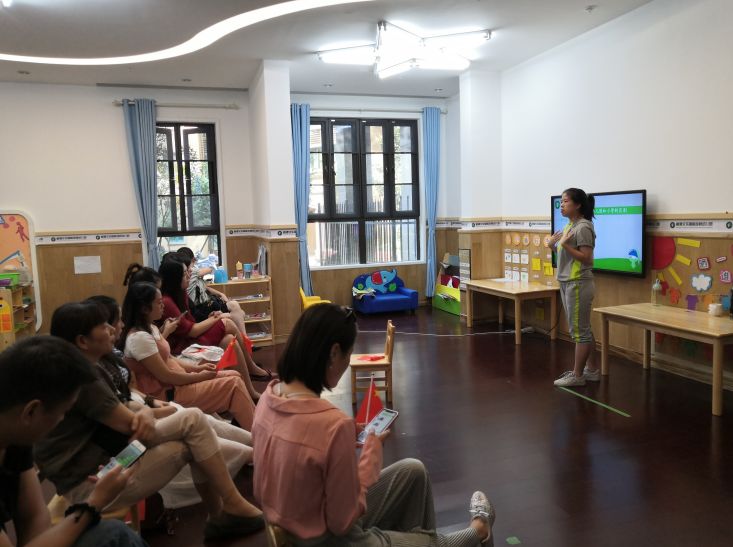 衡阳恒大艾乐幼儿园家长会精彩回顾