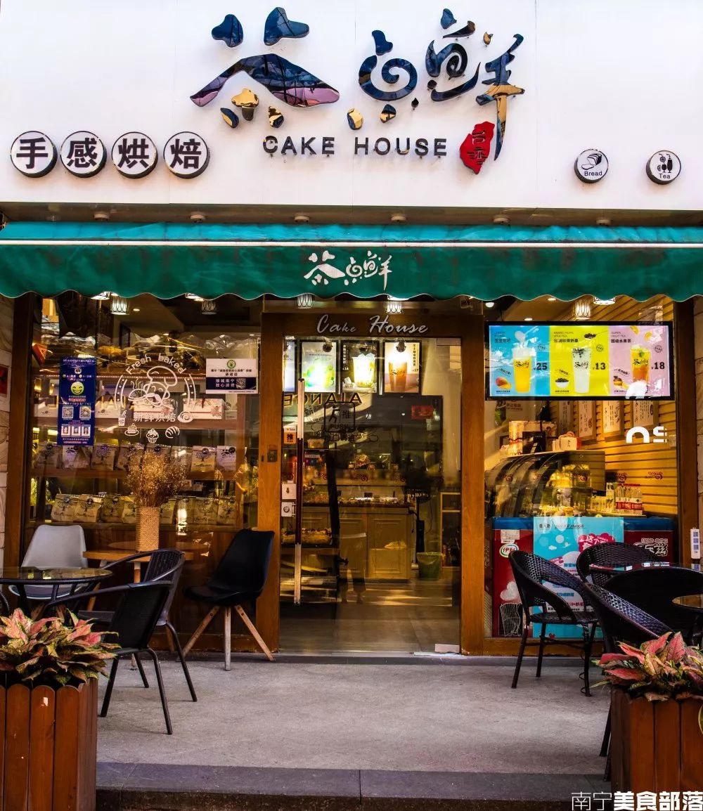 茶点鲜地址|中越路8号盛天华府a8号楼第87号营业时间|11:00~21:00人均