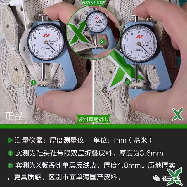 adidas椰子yeezy500材料数据测评真假对比