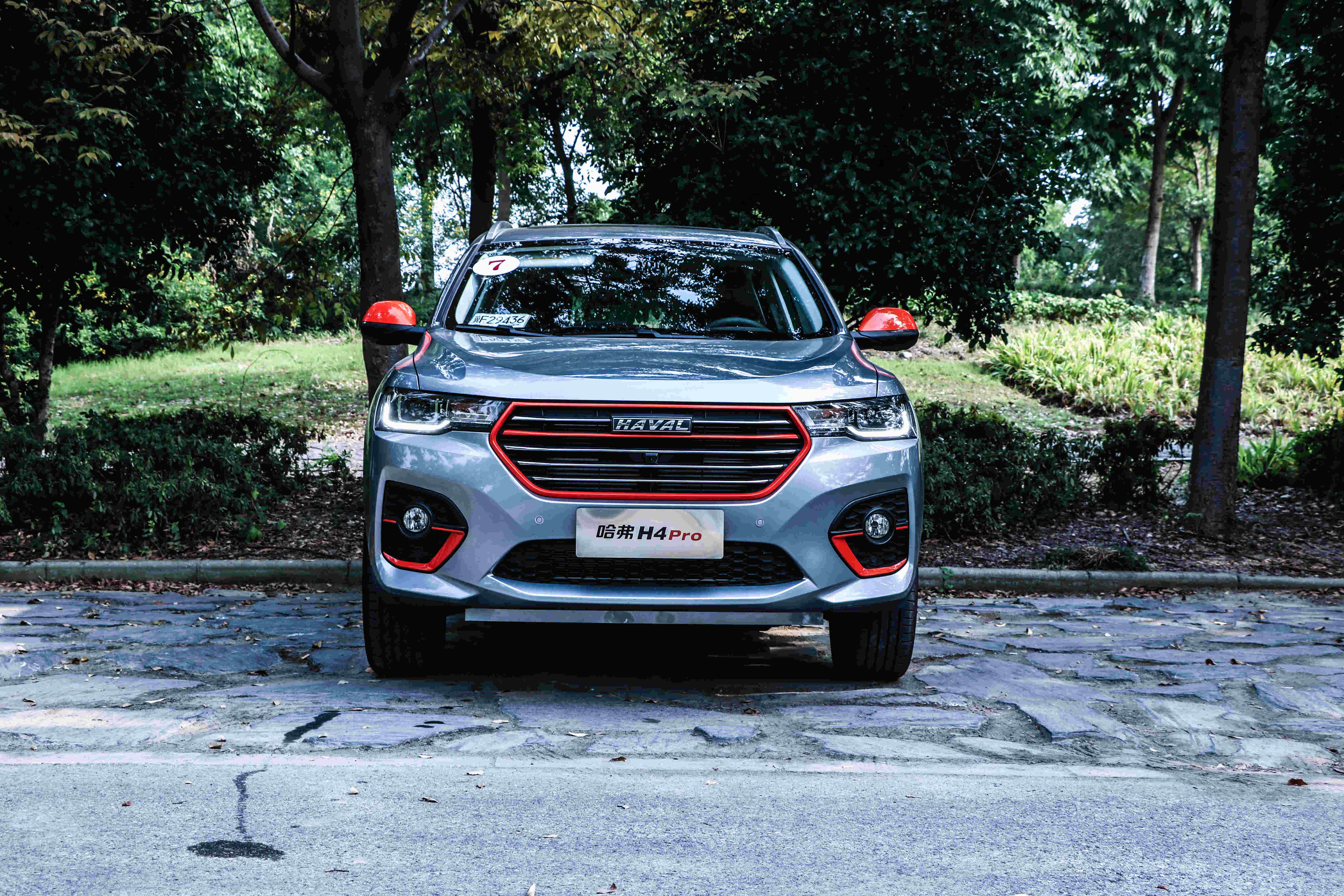 新增橙红专属配色哈弗h4pro上市售1089万元