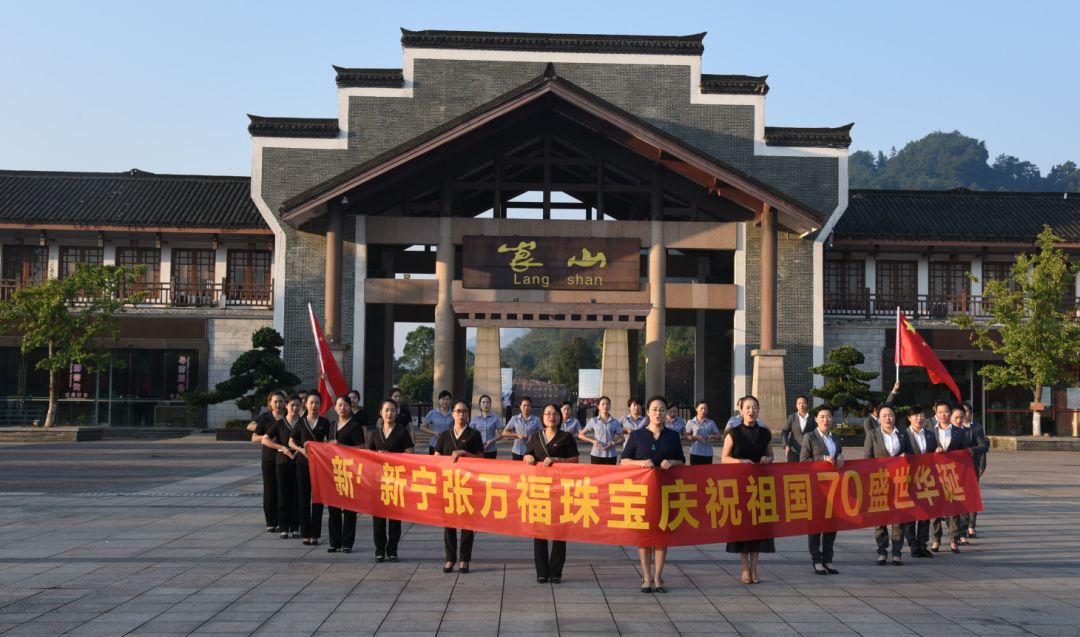 崀山北大门图片图片