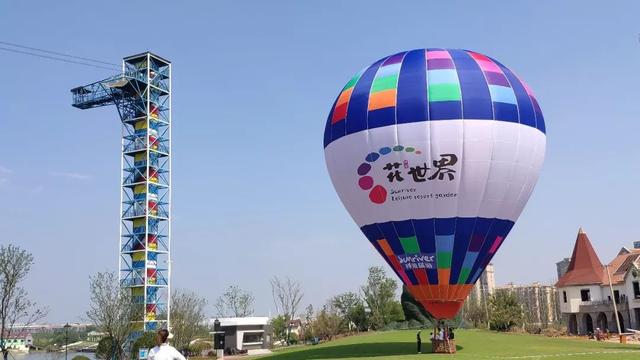 关注与国同庆祥源花世界景区十一免费开放啦