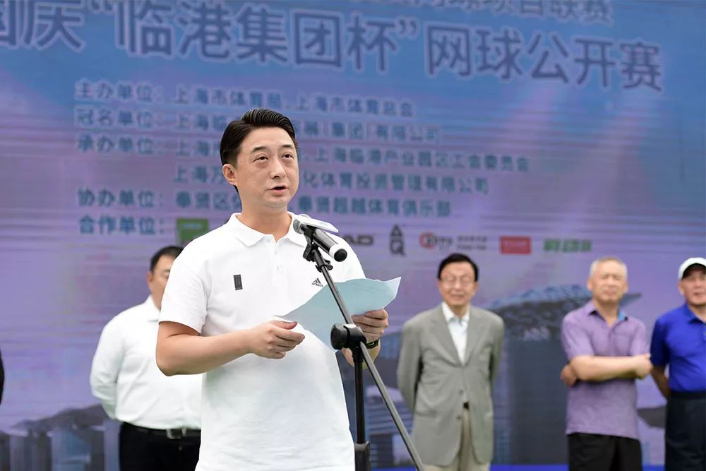 上海市体育局党组副书记,上海市网球协会会长陆檩致辞