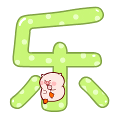 国庆节祝福语表情包动图纯文字版|祝你国庆节快乐_祖国