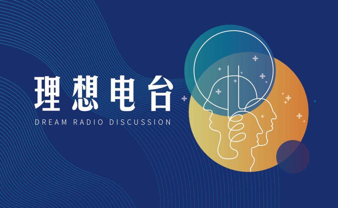 鲜氧舞台,理想电台,飞鸟市集,嗨玩现场阵容介绍(达人村鸟瞰图)相约