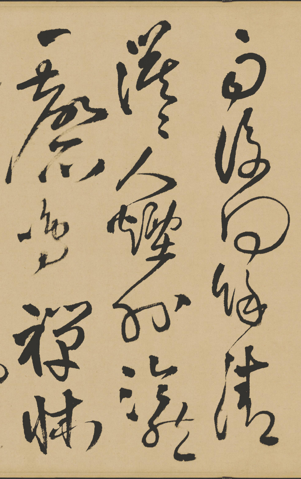 王铎五言律诗四首卷雄浑苍劲气势奔放