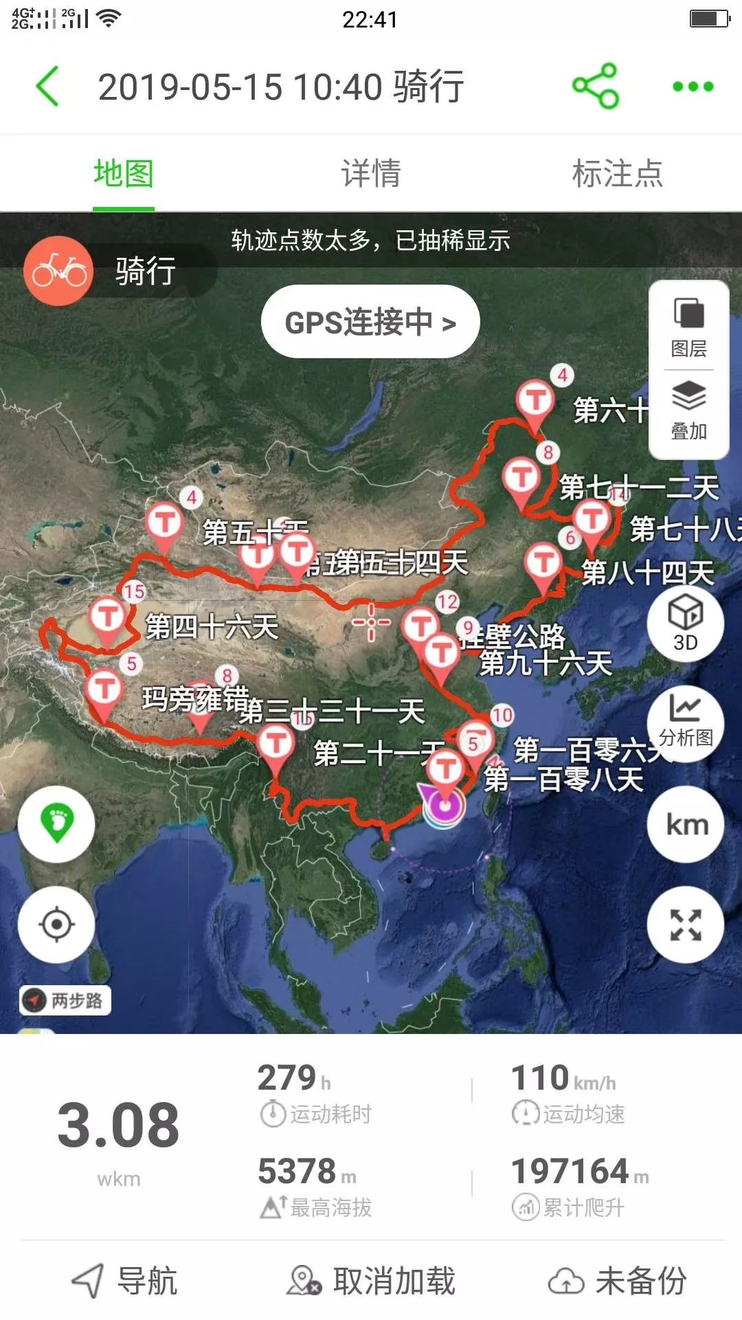 2018年单骑摩旅西藏,2019年摩旅环游中国,皆