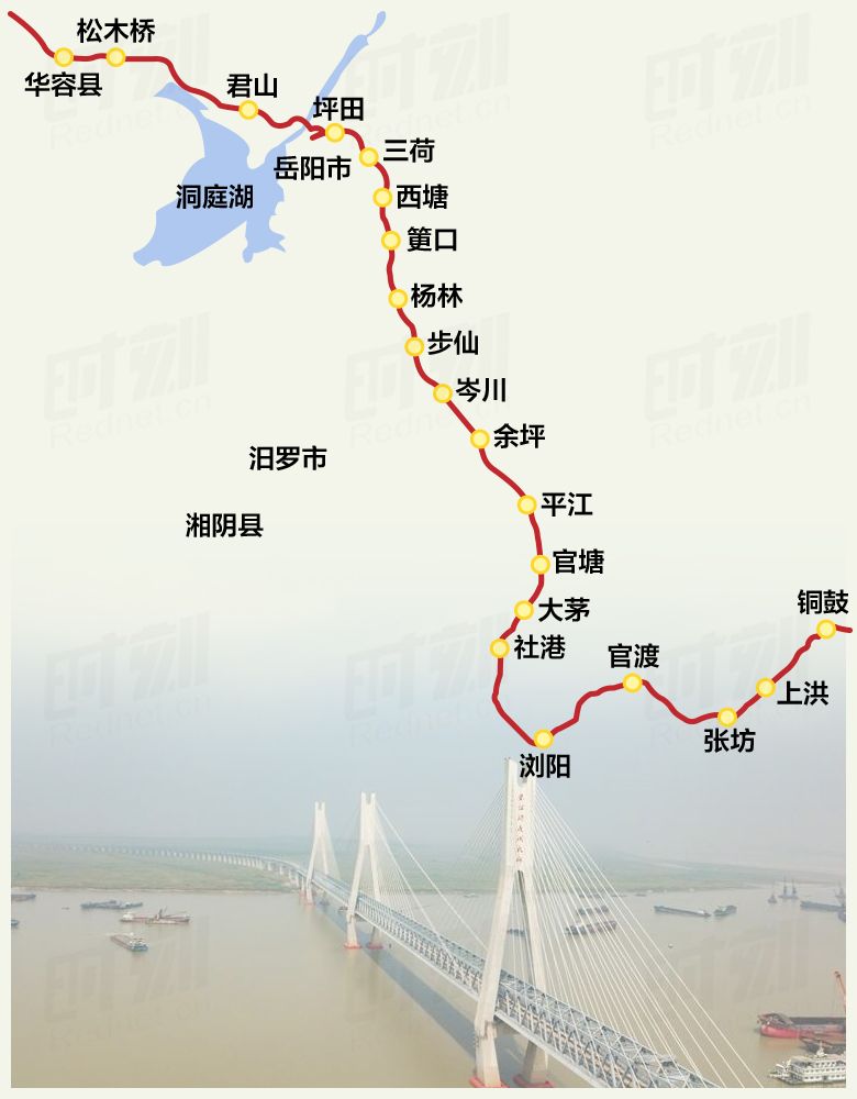平江高铁地图走向图片
