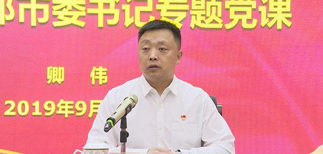 使命"主题教育专题党课报告会举行 卿伟作党课报告 王洪主持 _什邡