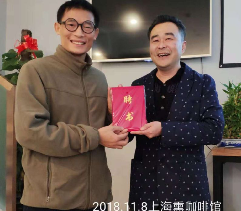 9上海杨浦长阳公馆讲座《艺术鉴赏与投资》2019