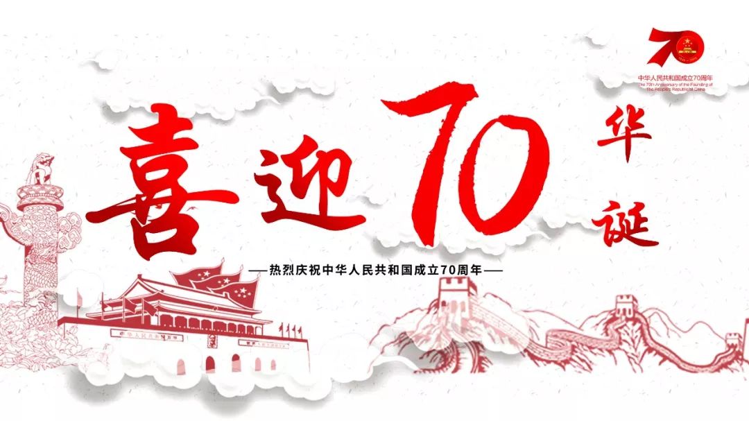 在寺院内大雄宝殿东西两侧回廊悬挂起了五星红旗