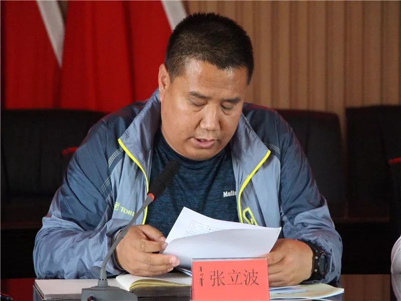 吉兰泰镇召开国庆期间廉洁纪律工作推进会_张军生