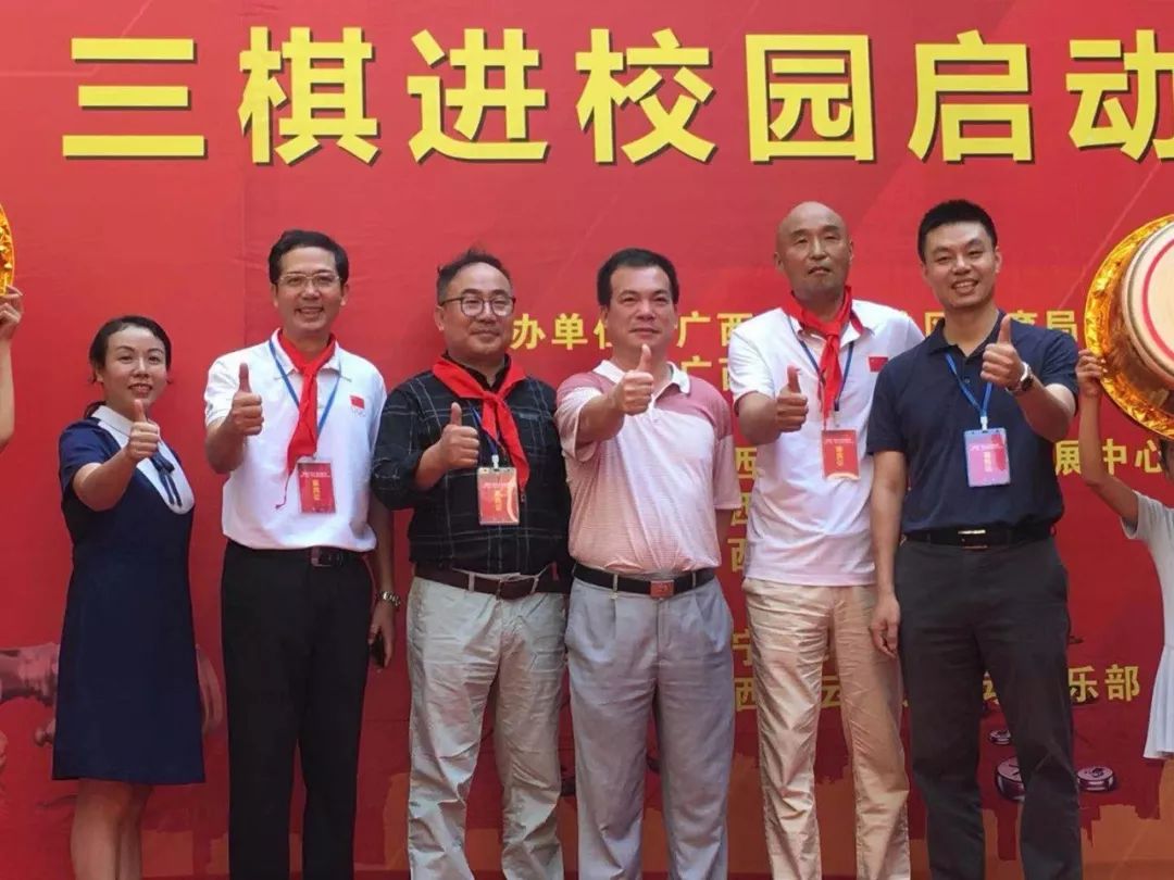 棋坛大佬在南宁展开车轮大战 "智慧广西·弈动校园"三棋进校园启动