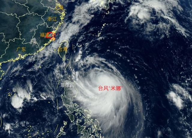 台风"米娜"路径西调,趋向浙江沿海,不排除登陆的可能性