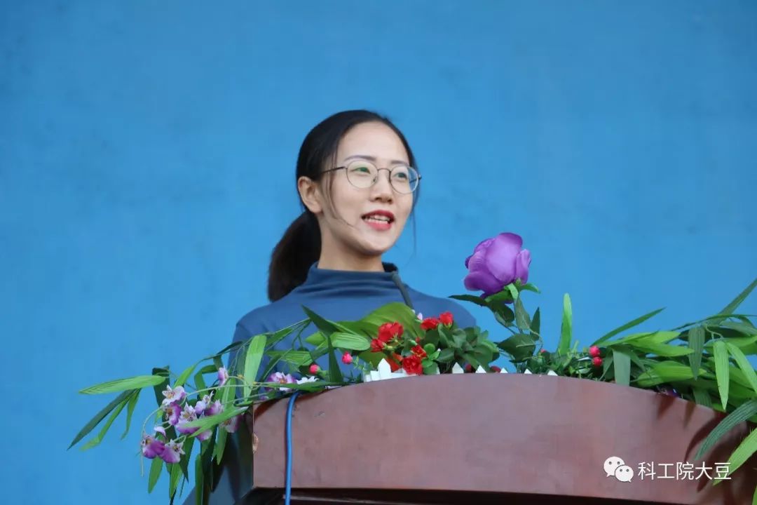 学前教育专业白敏发言辅导员代表艺术与建筑工程系苏丹丹老师发言最后